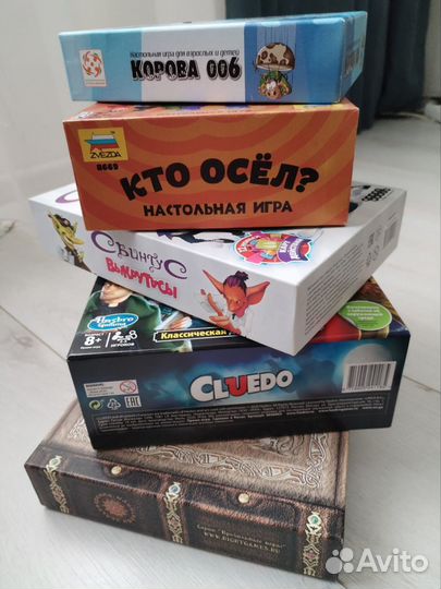 Настольные игры