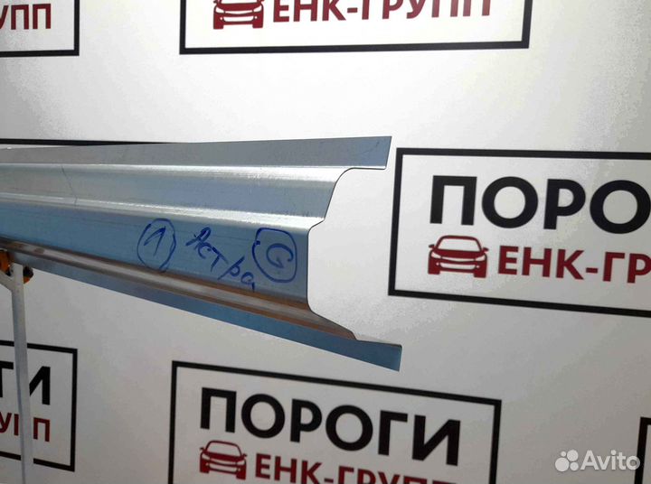 Пороги на все марки авто