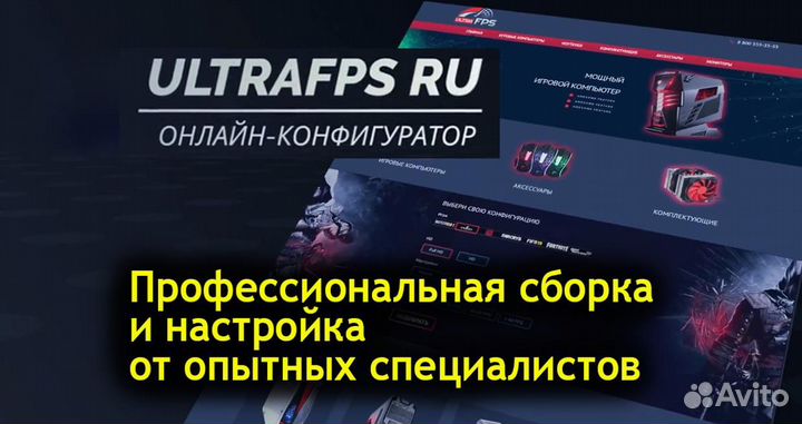 Офисный системный блок