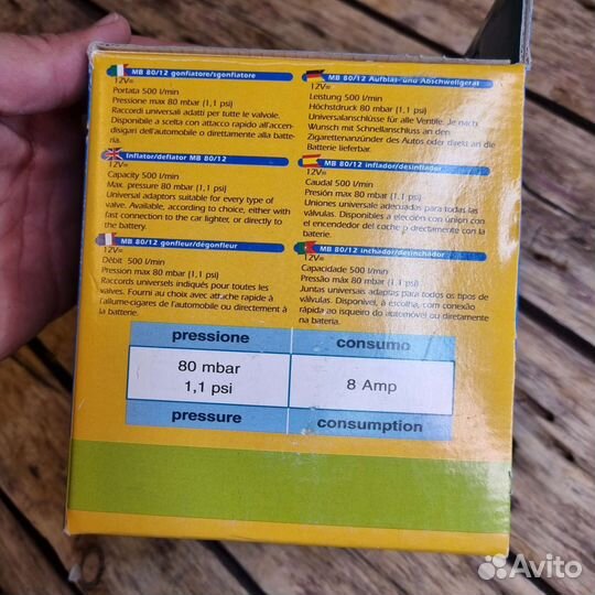 Насос электрический для сапборда