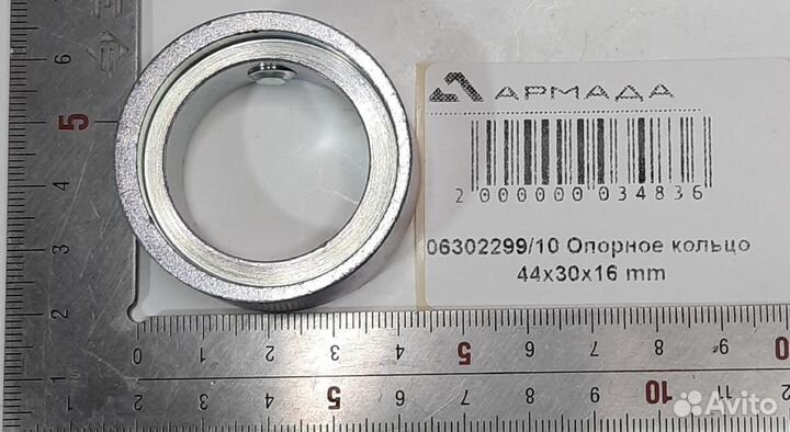 06302299/10 Опорное кольцо Deutz Дойтс