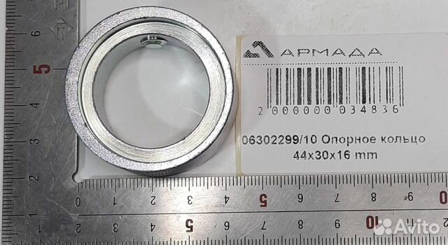 06302299/10 Опорное кольцо Deutz Дойтс