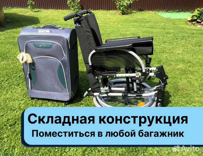 Коляска инвалидная Доставка за 2 часа Кашира