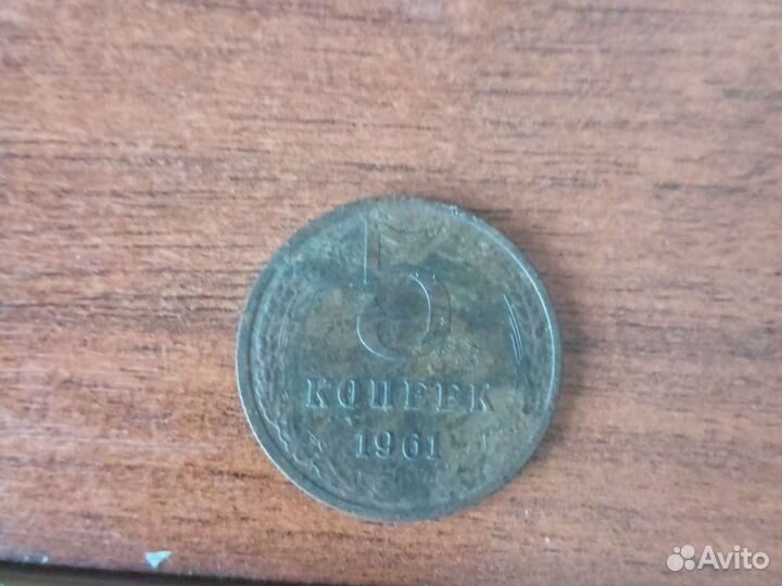 Продам монеты СССР