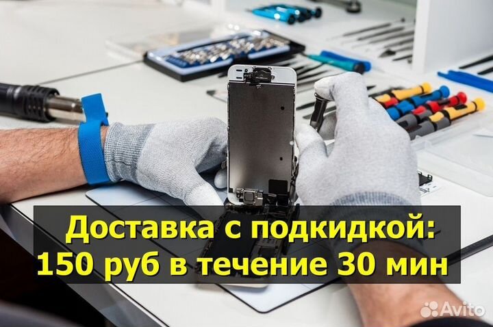 Шлейф зарядки для Huawei Nova 3 (PAR-LX1)