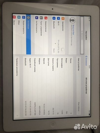 iPad 4