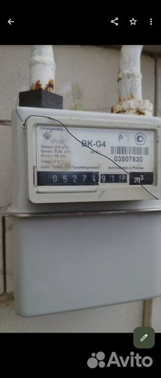 Газовый счетчик