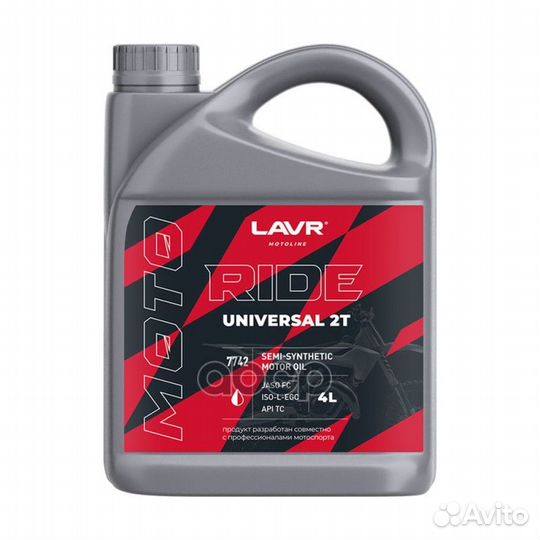 Моторное масло Ln7742 lavr