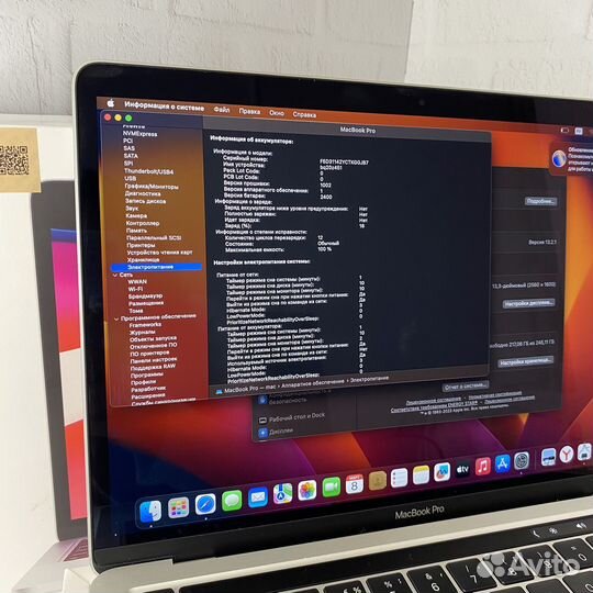 MacBook Pro 13 2022 M2 8/256 TouchBar