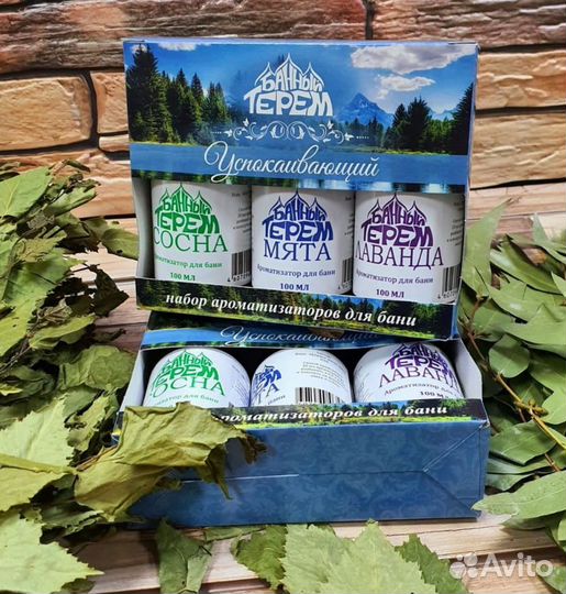 Ароматизаторы для бани