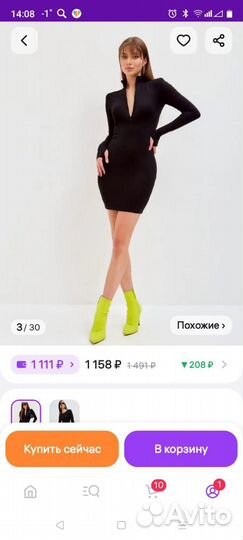 Вечернее платье