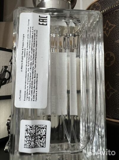 Jo malone english pear freesia оригинал 100 мл