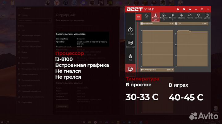 Процессор intel core i3 8100