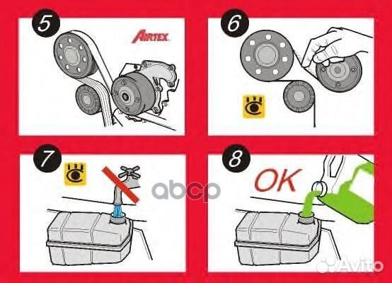 Помпа водяная mazda 3 1.4 1831 Airtex