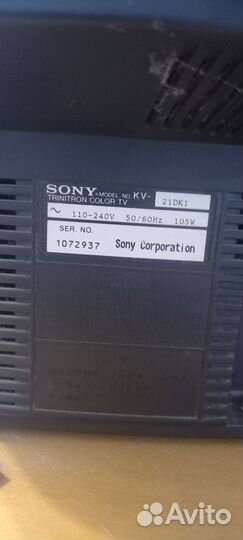 Телевизор sony trinitron