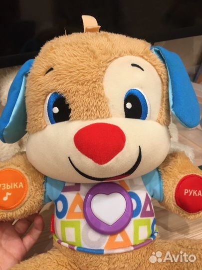 Говорящий щенок