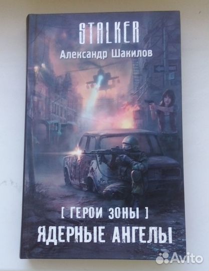 Книги серий: 