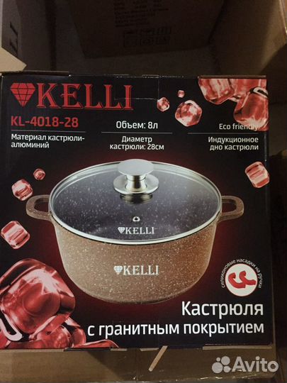 Сковорода-вок, кастрюля