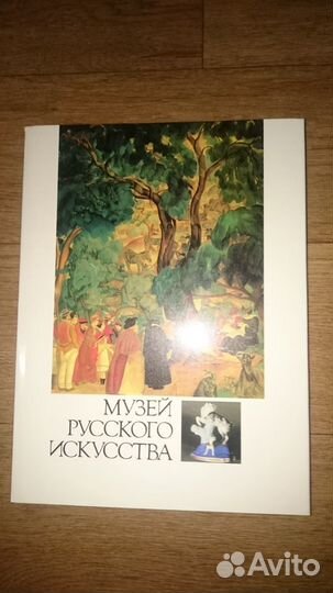 Книги по искусству