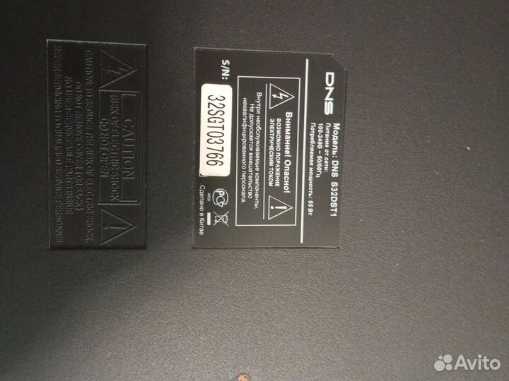 Телевизор ЖК 32 дюйма бу