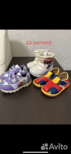 Детская обувь для девочек