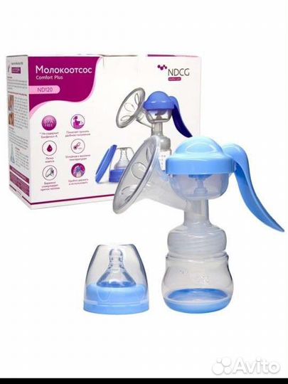 Молокоотсос ручной новый
