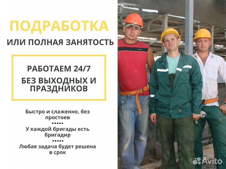 Грузчики, разнорабочие подсобные рабочие