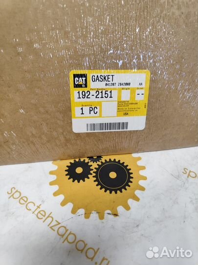 Прокладка 1922151 3126B Caterpillar