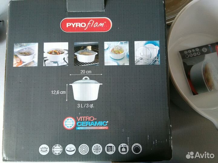 Керамическая посуда Франция