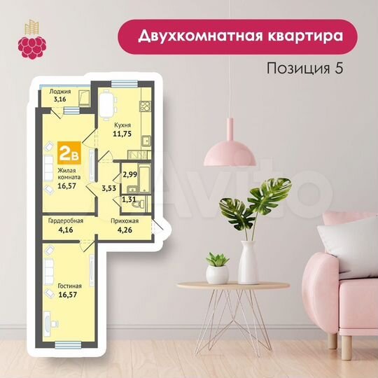 2-к. квартира, 64,3 м², 1/16 эт.