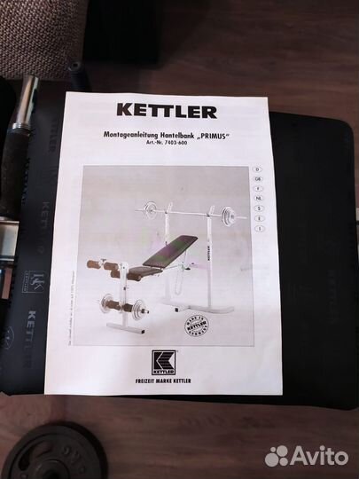 Скамья для жима и штанга