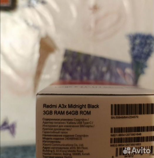 Xiaomi Redmi A3x, 3/64 ГБ