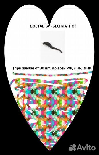 Пиявки медицинские