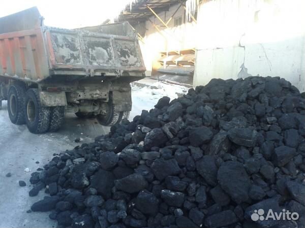 До Уголь каменный