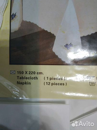 Скатерть