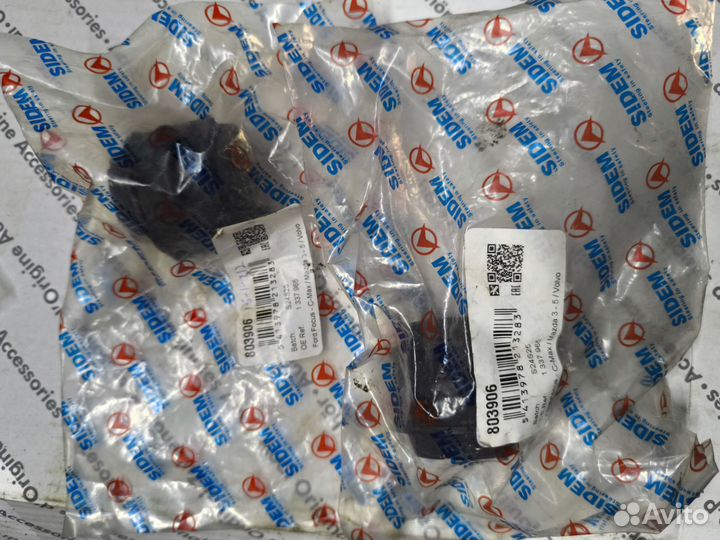 Втулка заднего стабилизатора Ford Focus 2/3