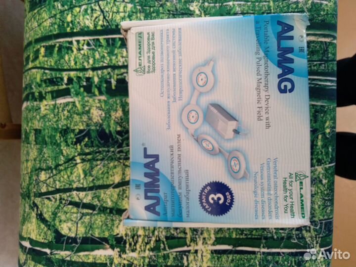 Алмаг 01