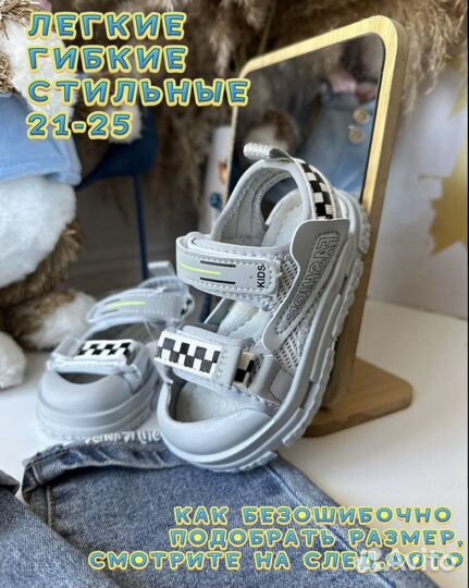 Сандали босоножки для мальчика 21,23,25