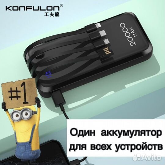 Power bank аккумулятор 20 000mAh