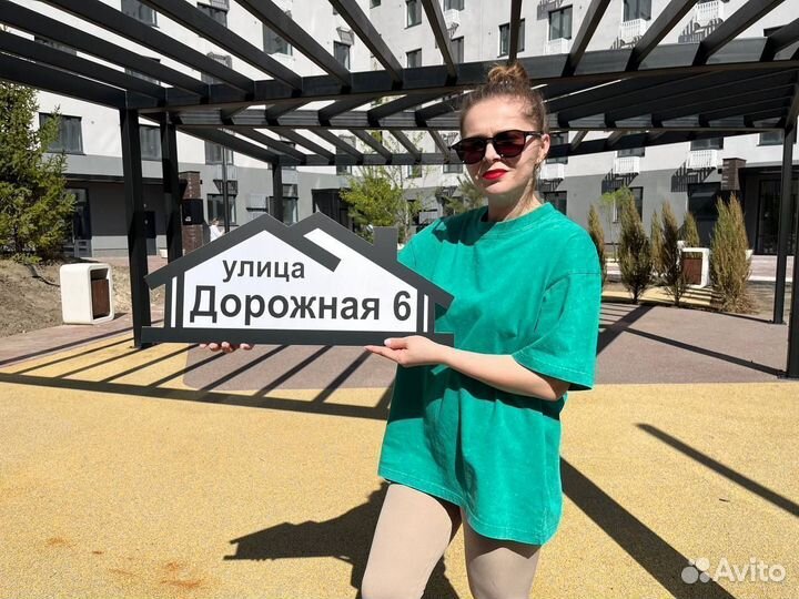 Табличка адресная Вывеска на дом