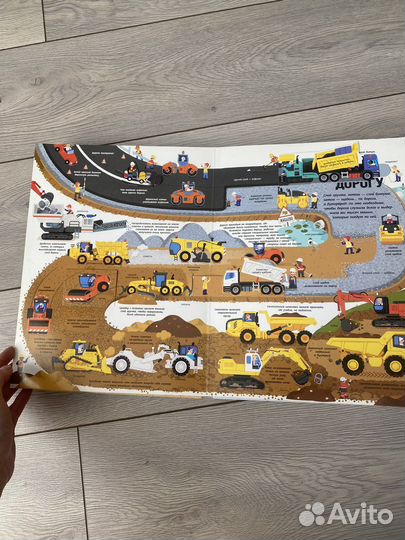 Что зачем почему энциклопедия