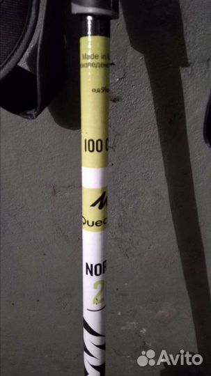 Беговые лыжи+ палки