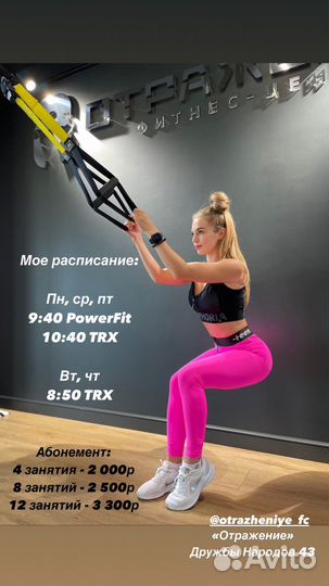 Любая работа, подработка