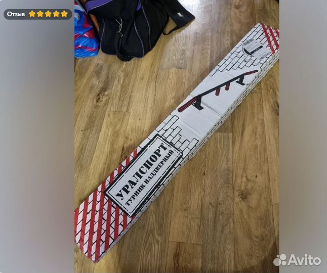 Турник наддверный до 250 кг