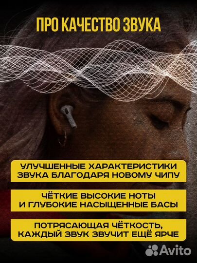 Наушники Air Pods pro 2 беспроводные с микрофоном