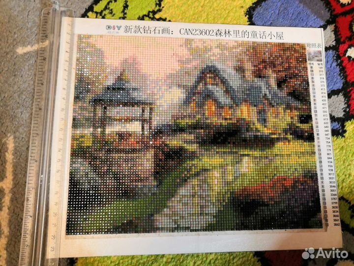 Картина алмазная готовая