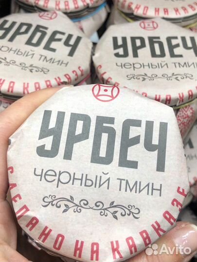 Урбеч из черного тмина для укрепления здоровья