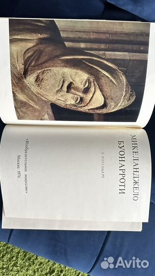 Книги по искусству