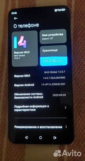 Xiaomi 12T, 8/256 ГБ