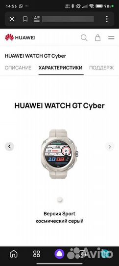 Смарт часы huawei gt Cyber